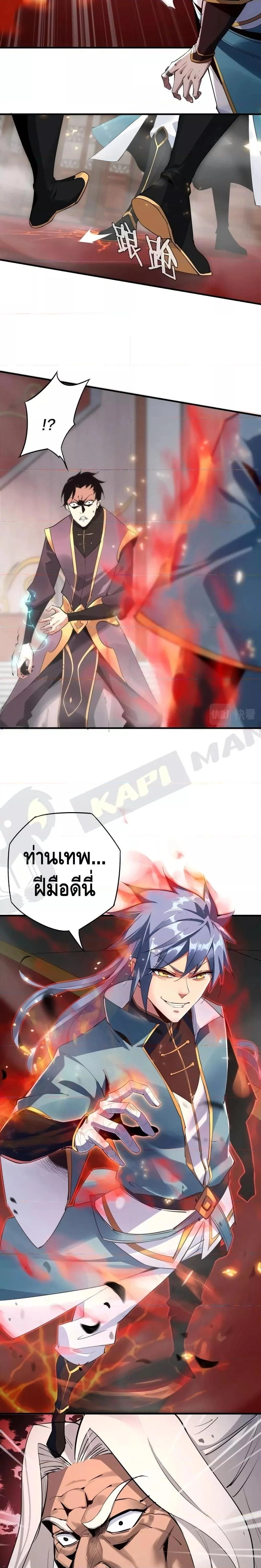 หน้าที่ 13