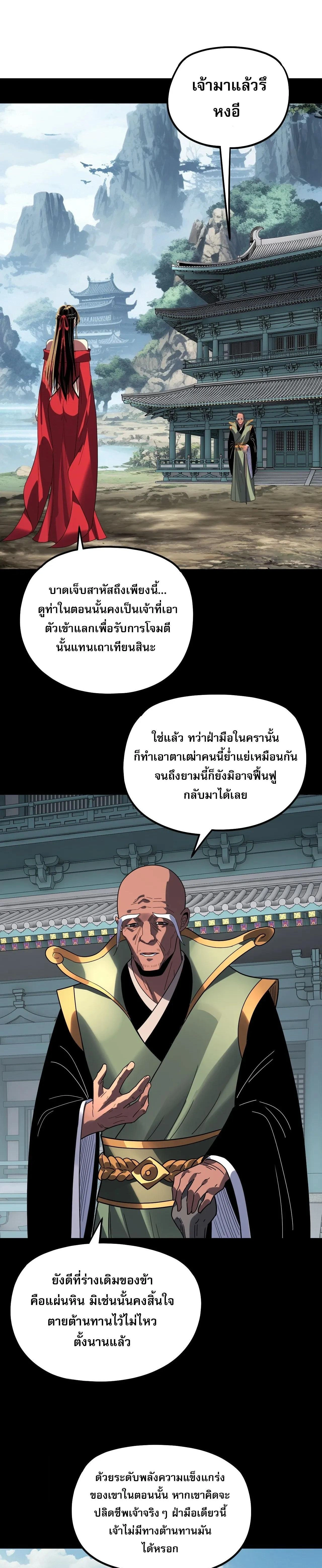 หน้าที่ 20
