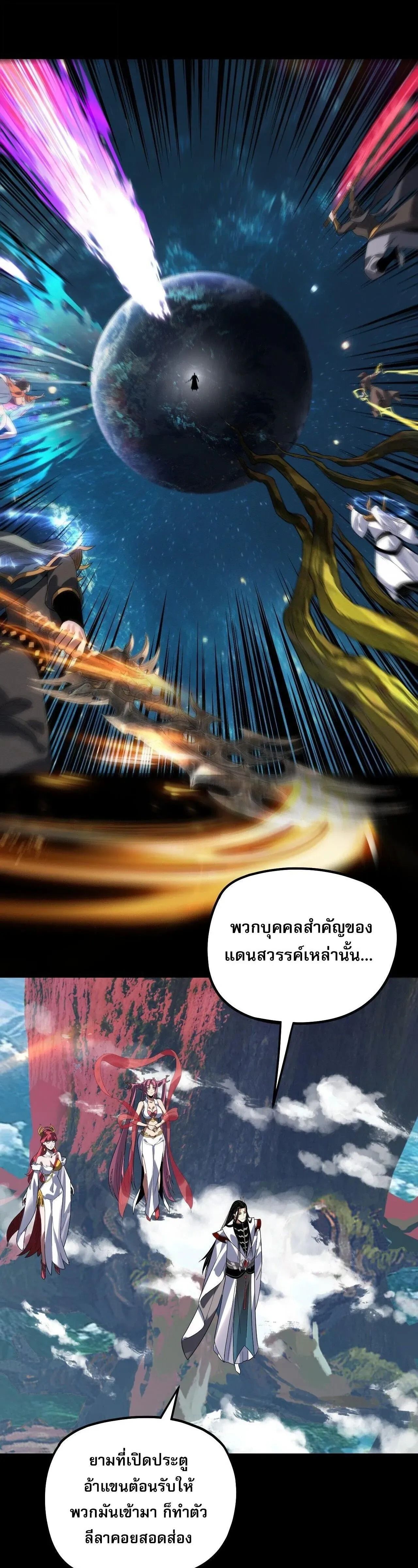 หน้าที่ 22