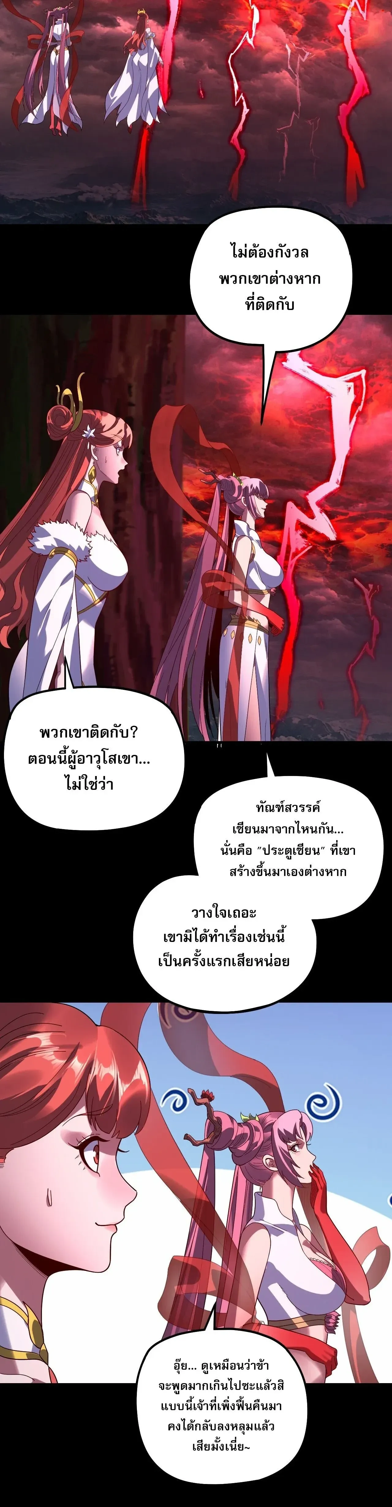 หน้าที่ 23