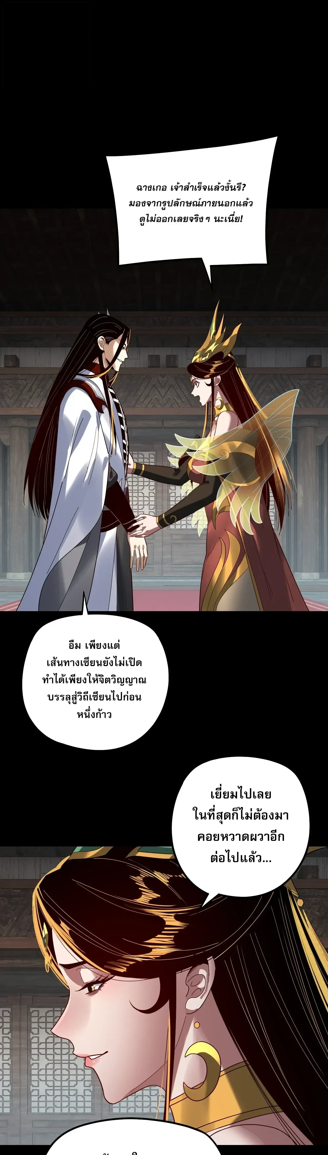 หน้าที่ 21