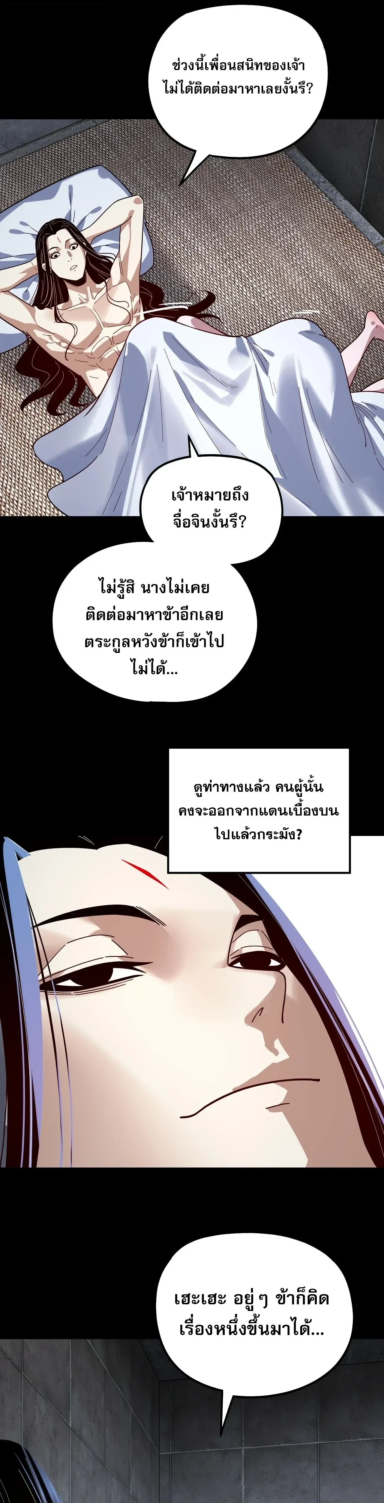 หน้าที่ 27