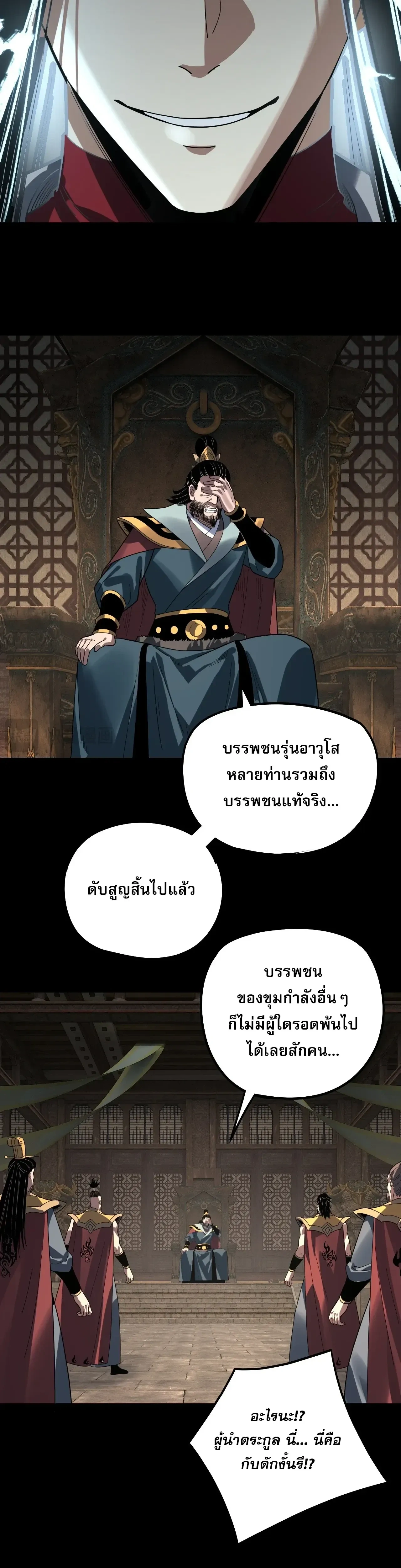 หน้าที่ 12