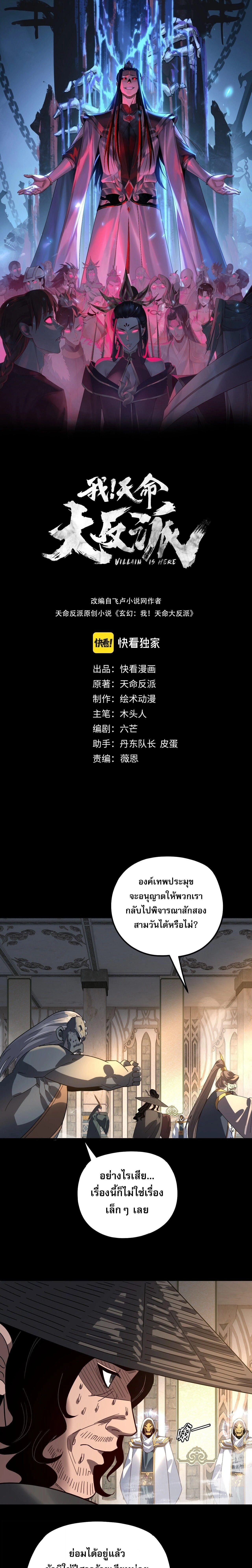 หน้าที่ 1