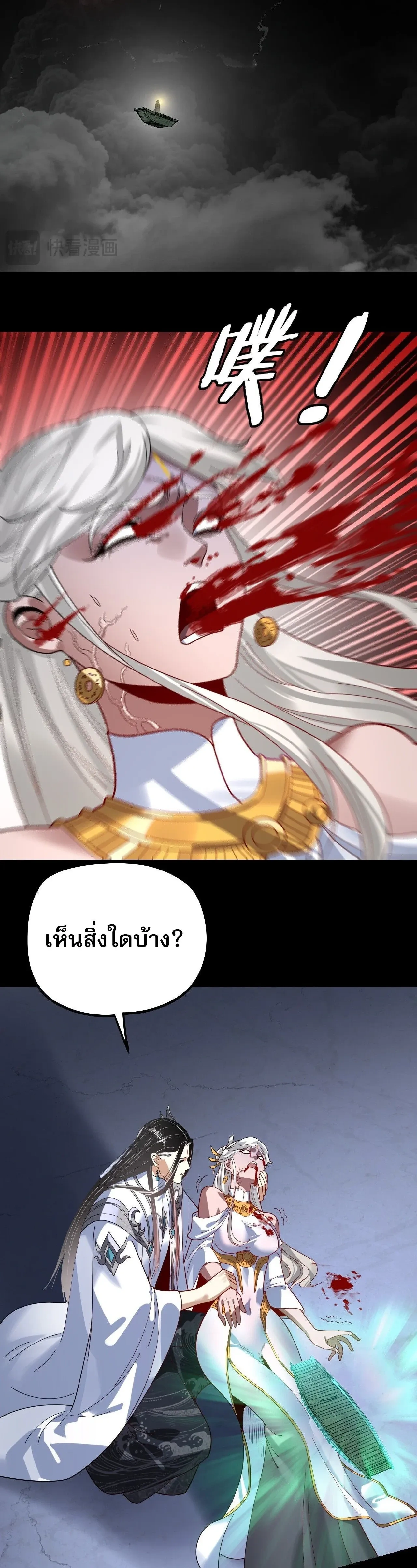 หน้าที่ 12