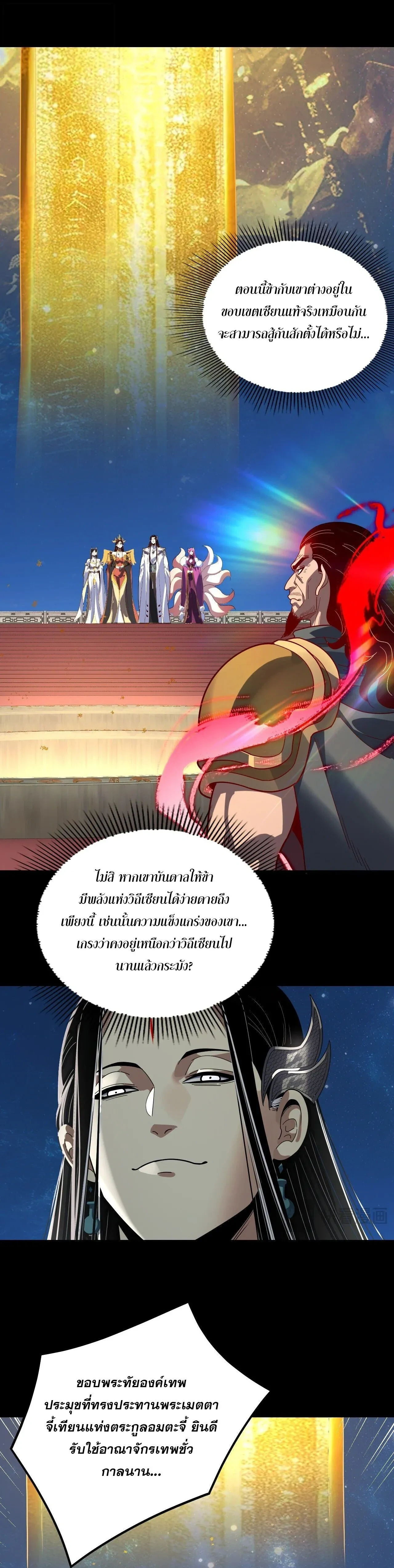 หน้าที่ 25