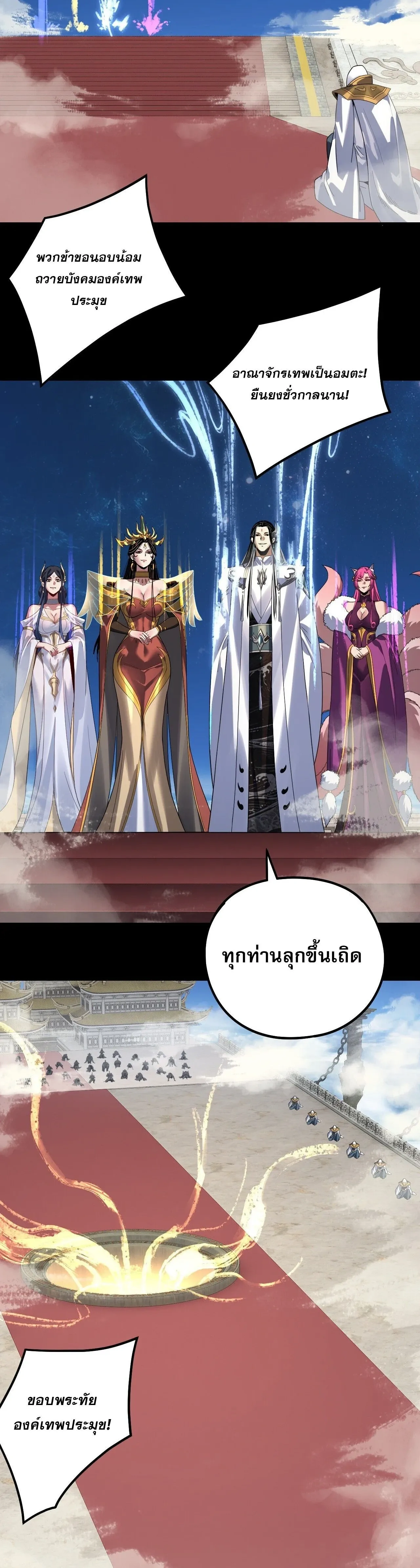 หน้าที่ 18