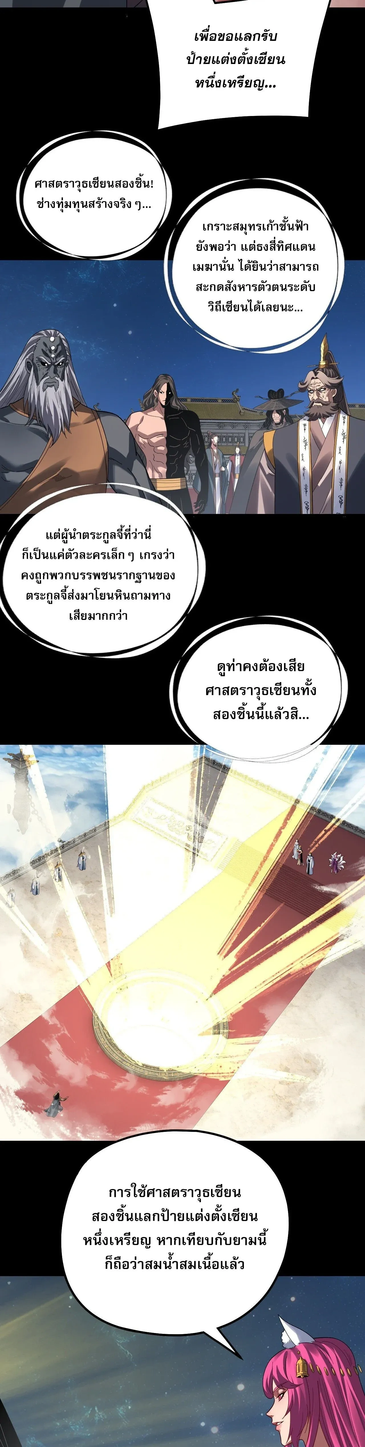 หน้าที่ 20