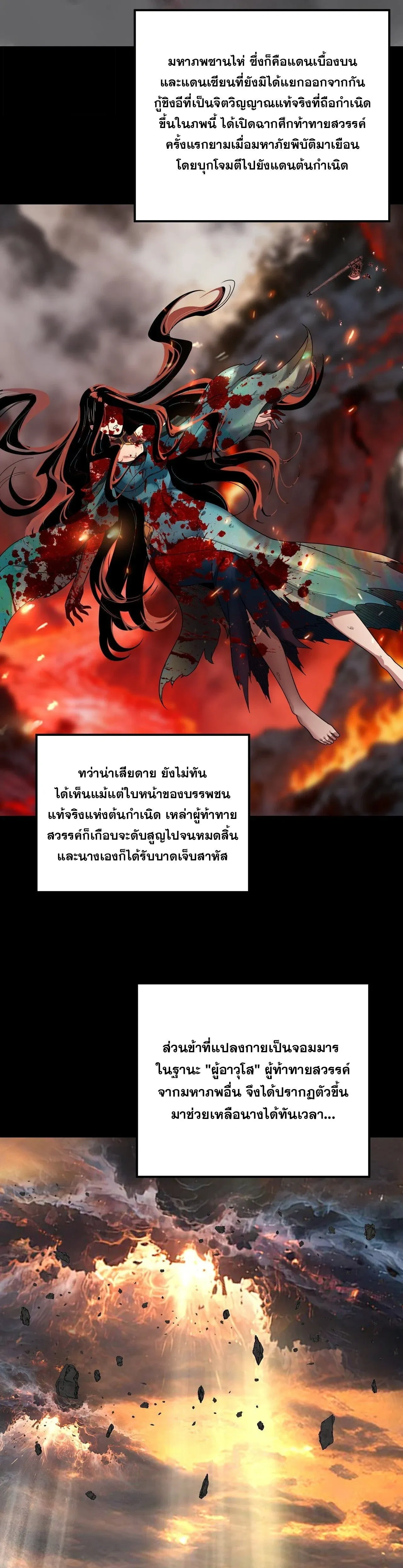หน้าที่ 25