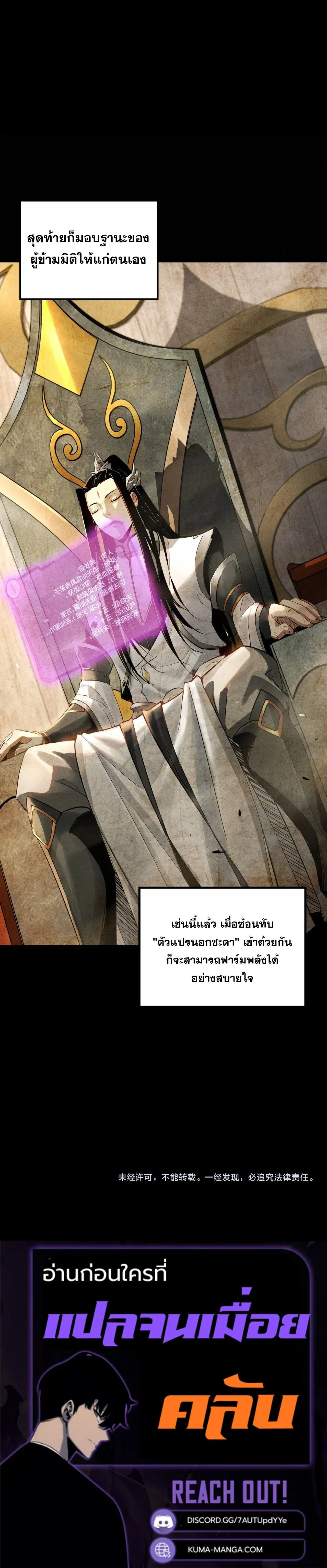 หน้าที่ 29