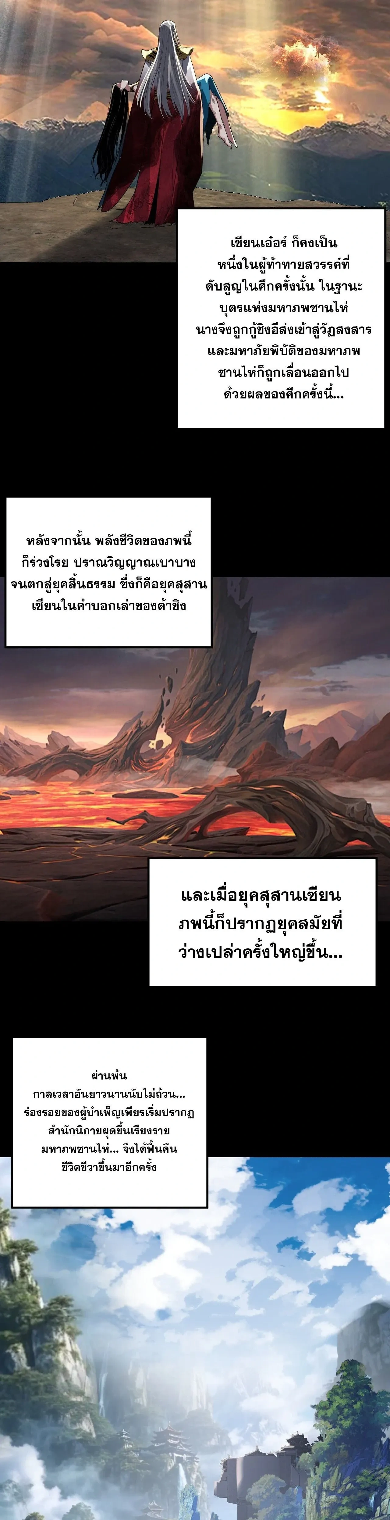 หน้าที่ 26