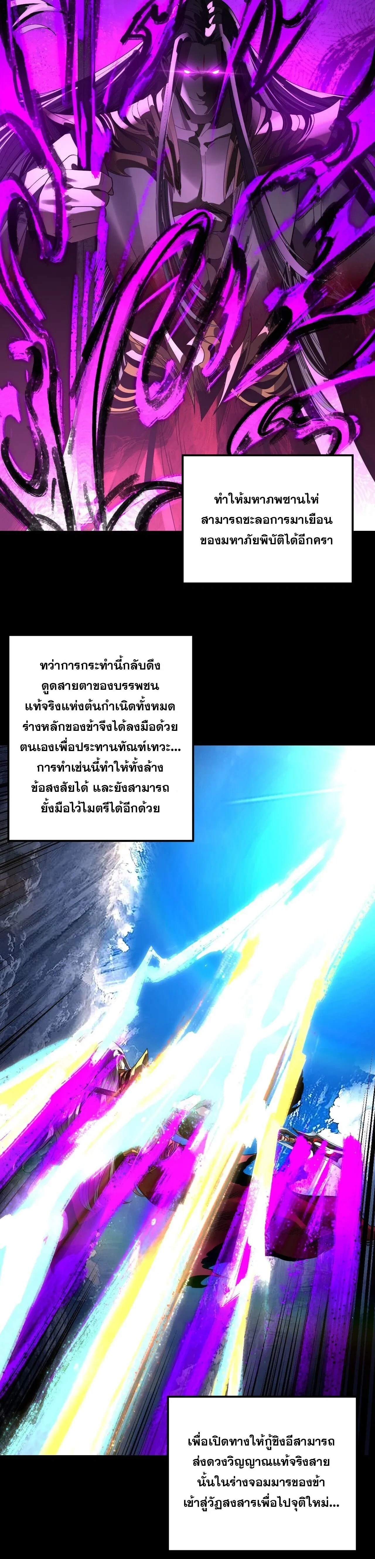 หน้าที่ 28