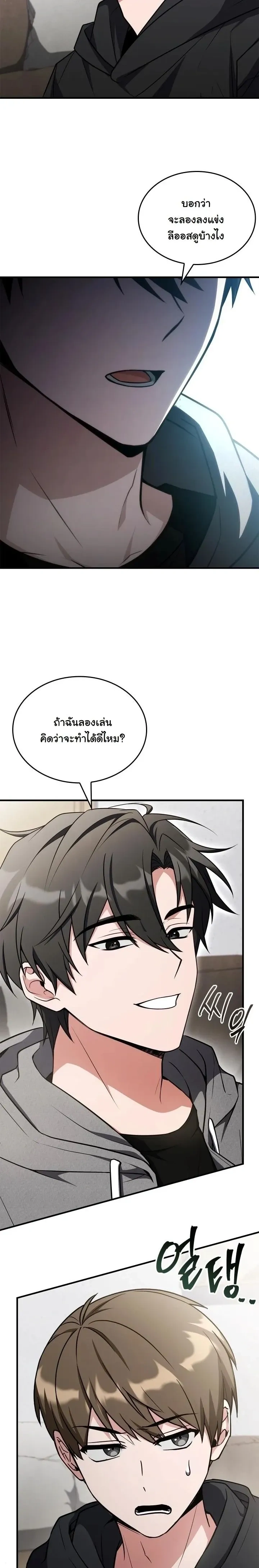 หน้าที่ 31