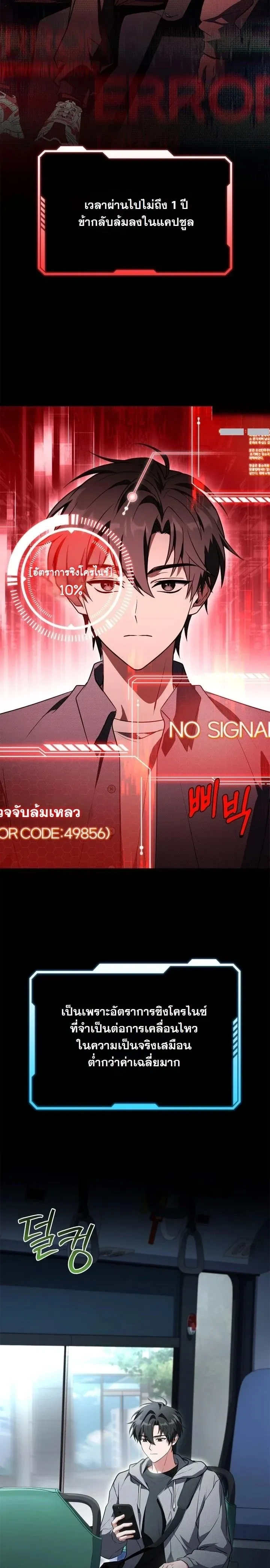 หน้าที่ 18