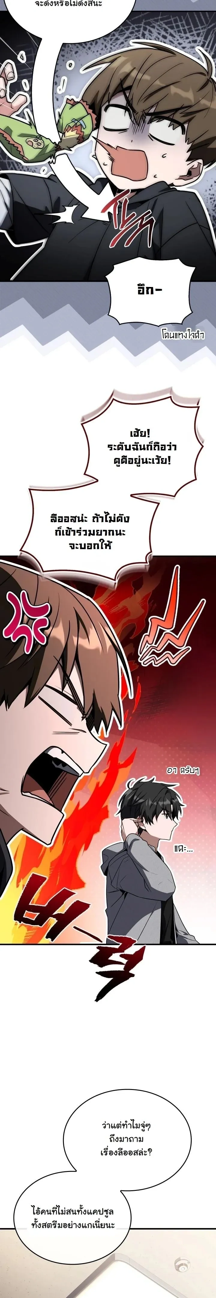 หน้าที่ 27