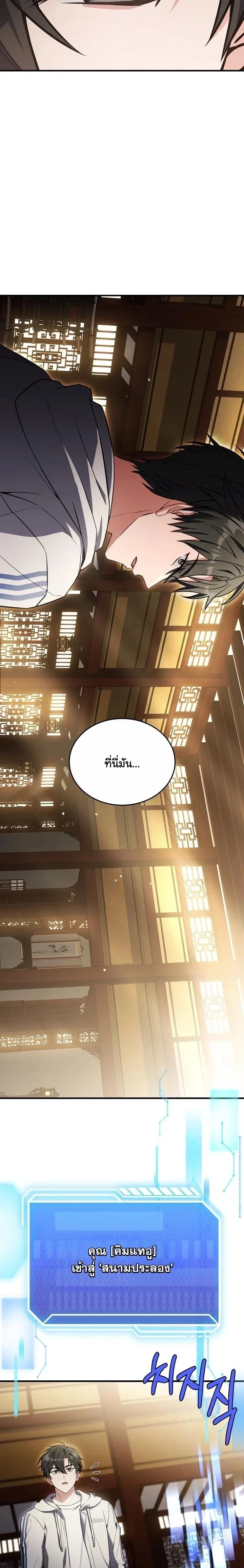 หน้าที่ 20
