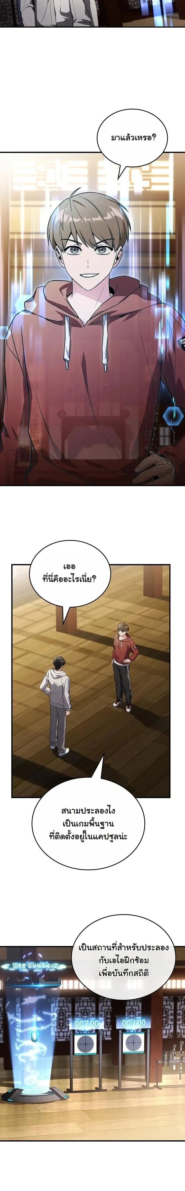 หน้าที่ 21
