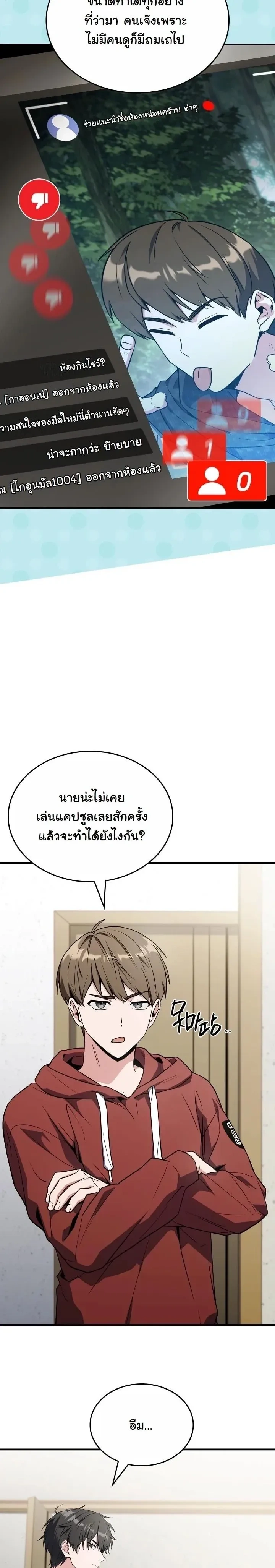 หน้าที่ 12