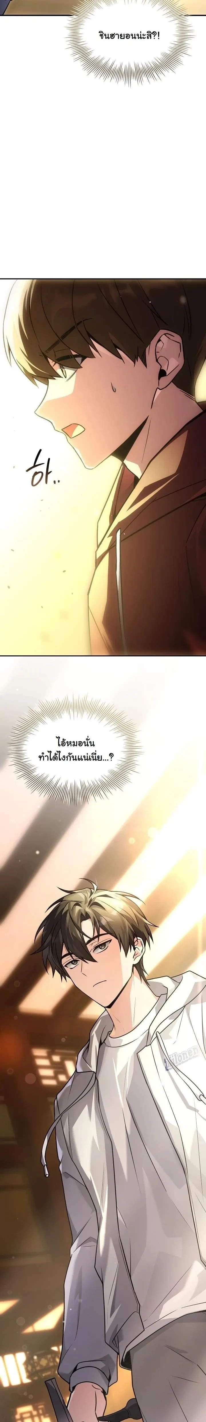 หน้าที่ 38