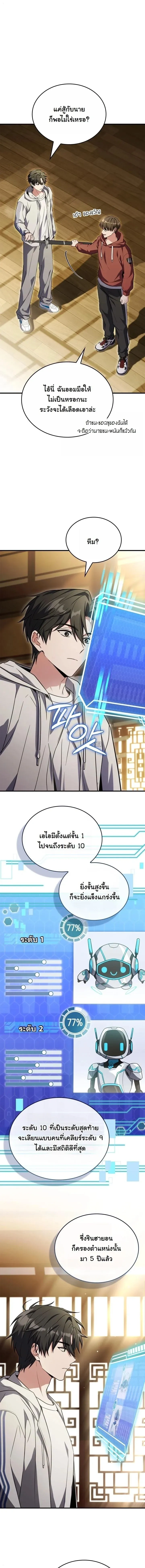 หน้าที่ 22