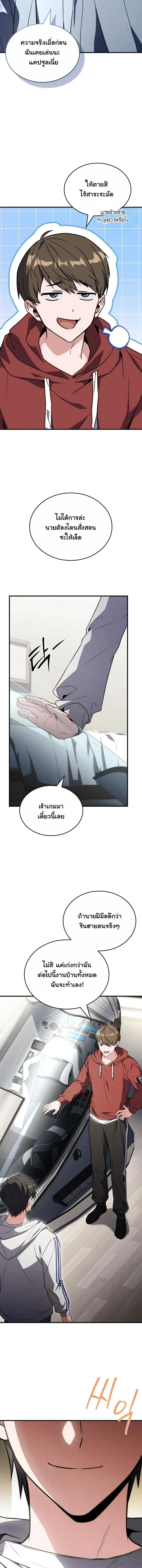 หน้าที่ 15