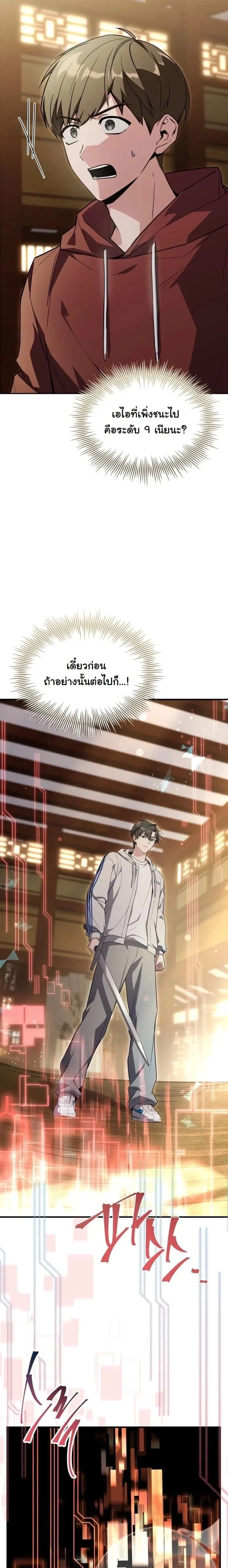 หน้าที่ 36