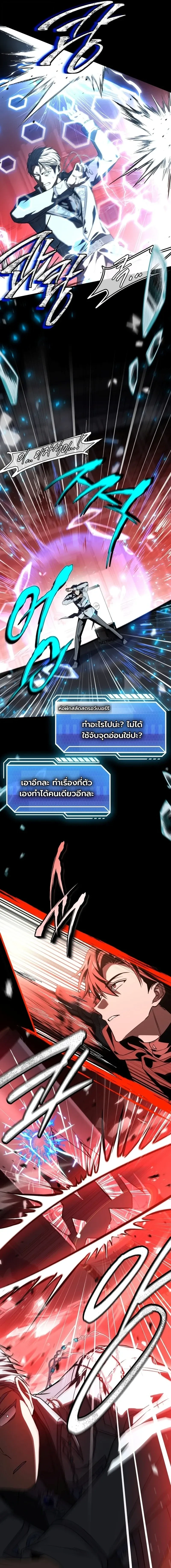 หน้าที่ 25
