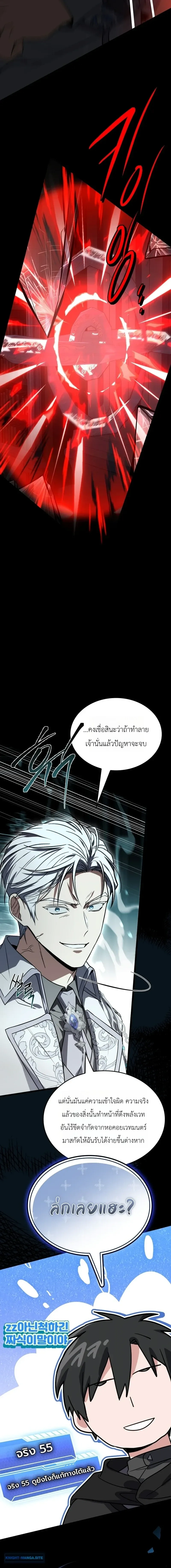 หน้าที่ 26