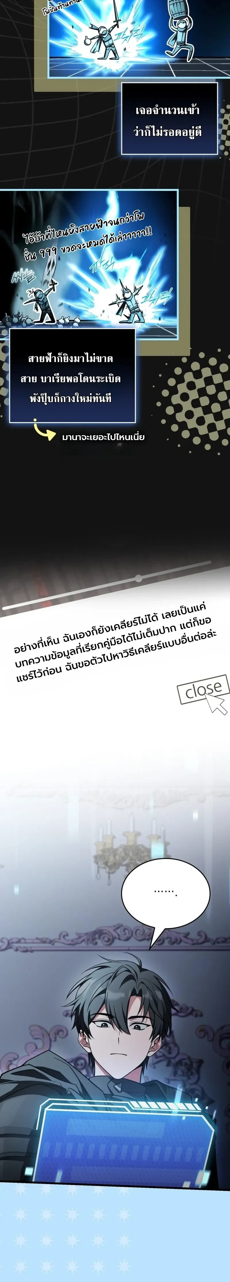 หน้าที่ 6