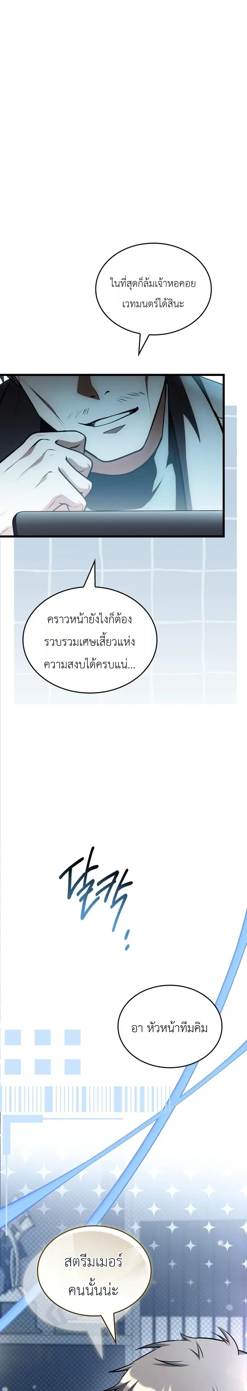 หน้าที่ 33