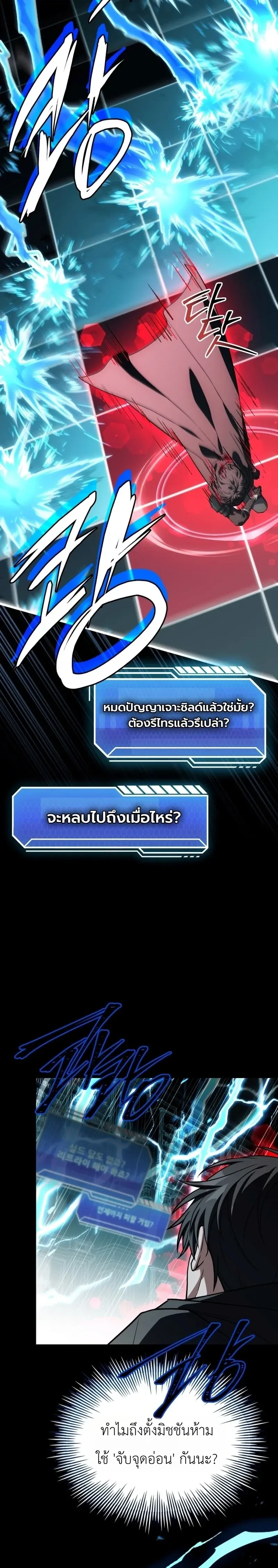 หน้าที่ 19