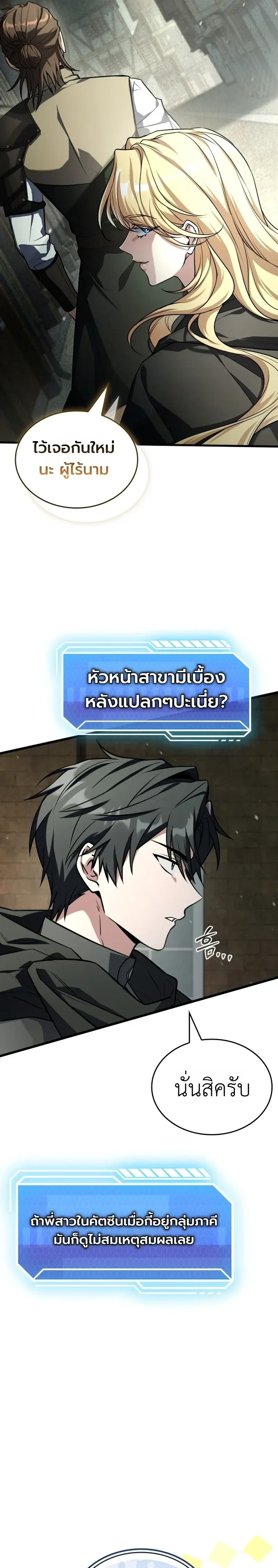 หน้าที่ 19