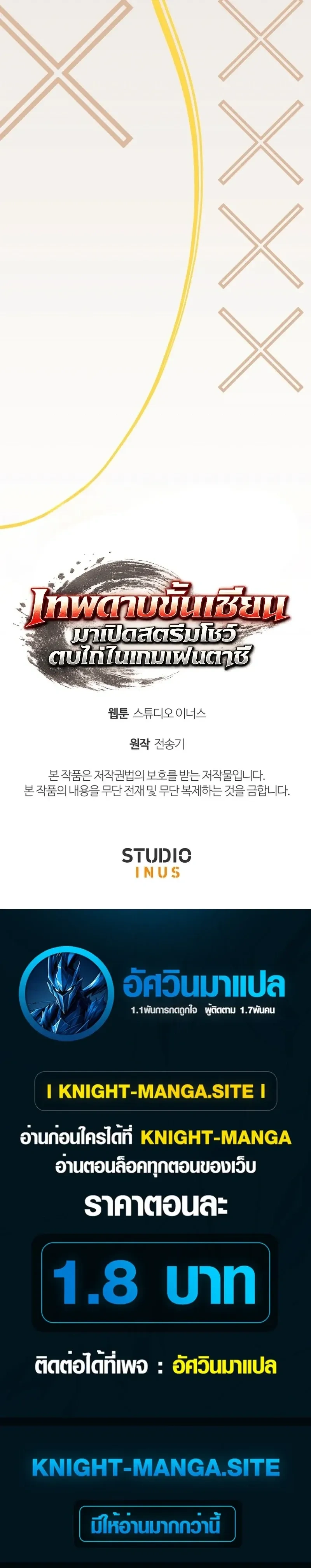 หน้าที่ 30