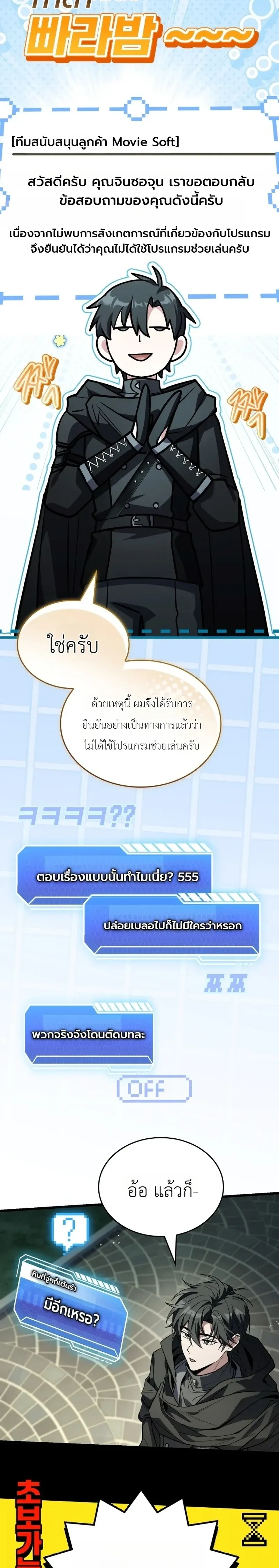 หน้าที่ 21