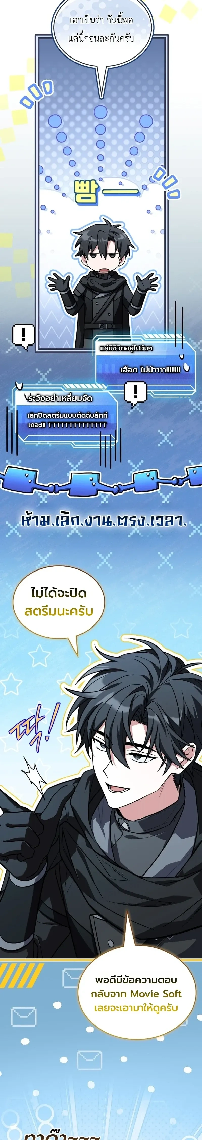 หน้าที่ 20