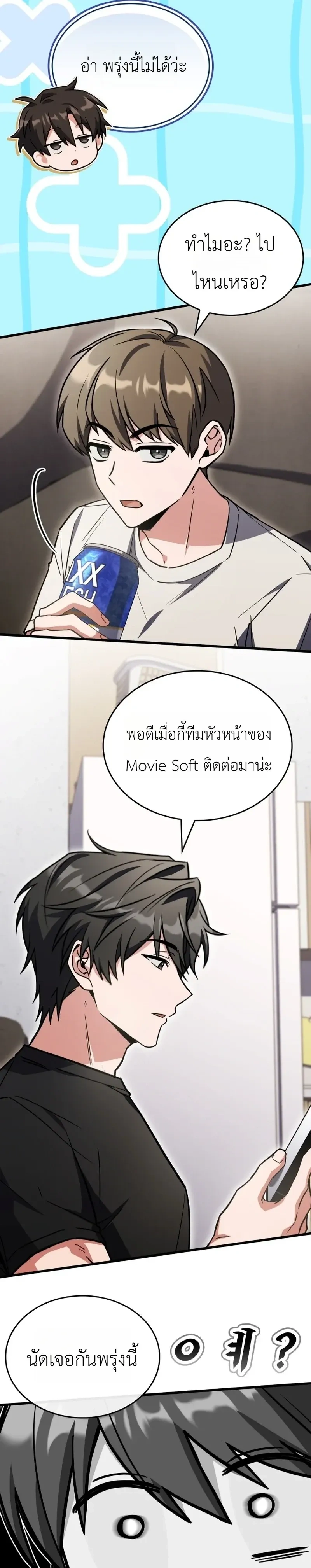 หน้าที่ 27