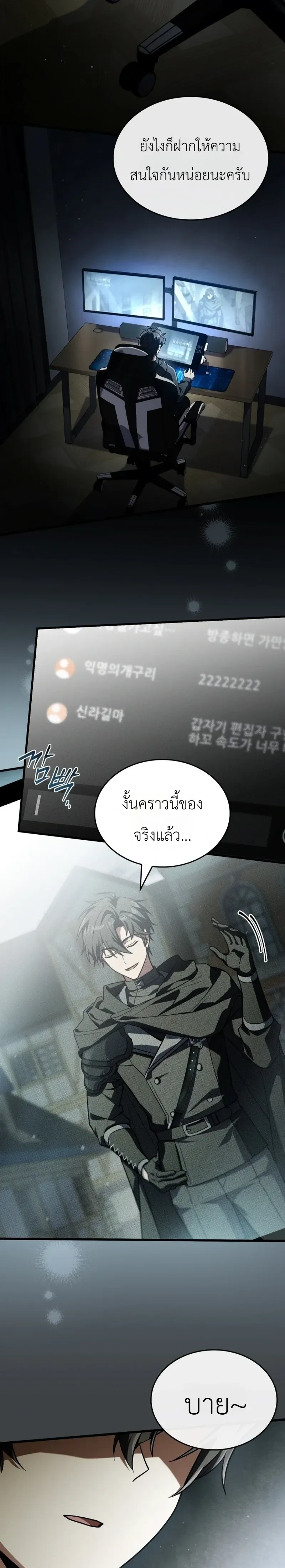 หน้าที่ 23