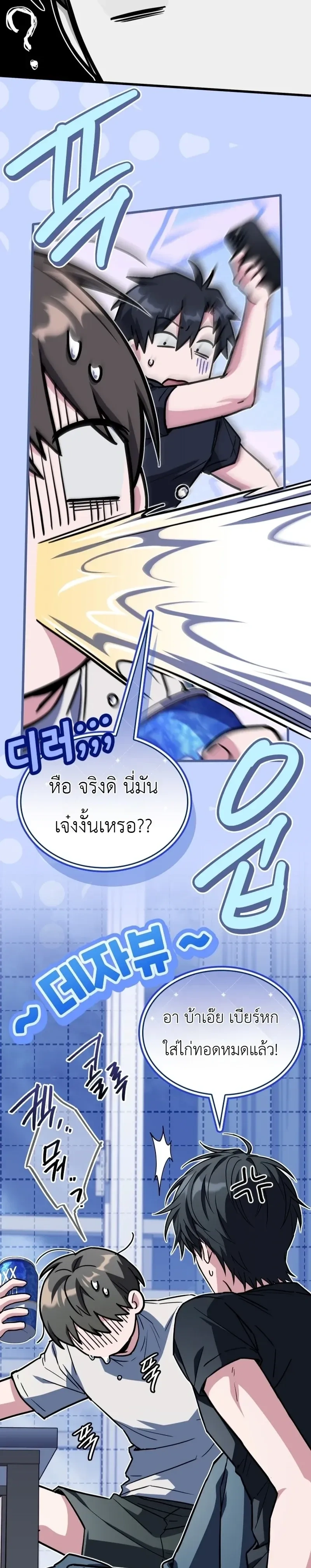 หน้าที่ 28