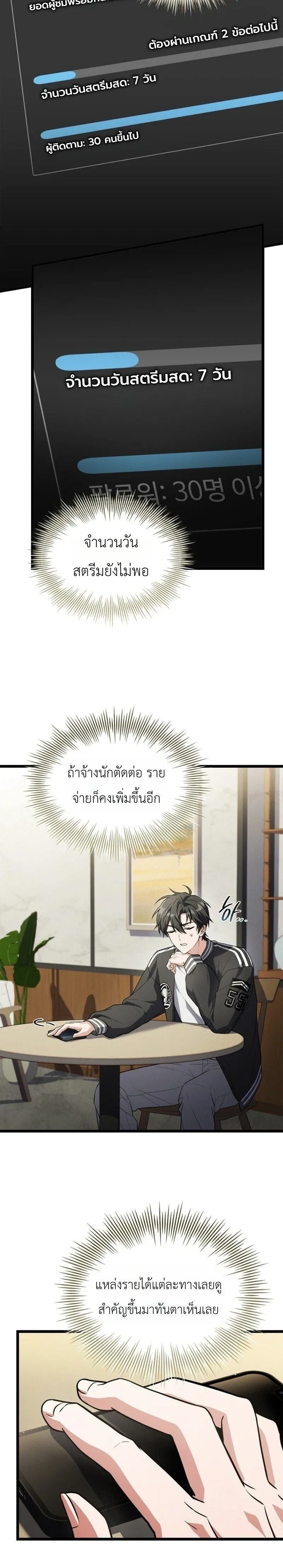 หน้าที่ 10