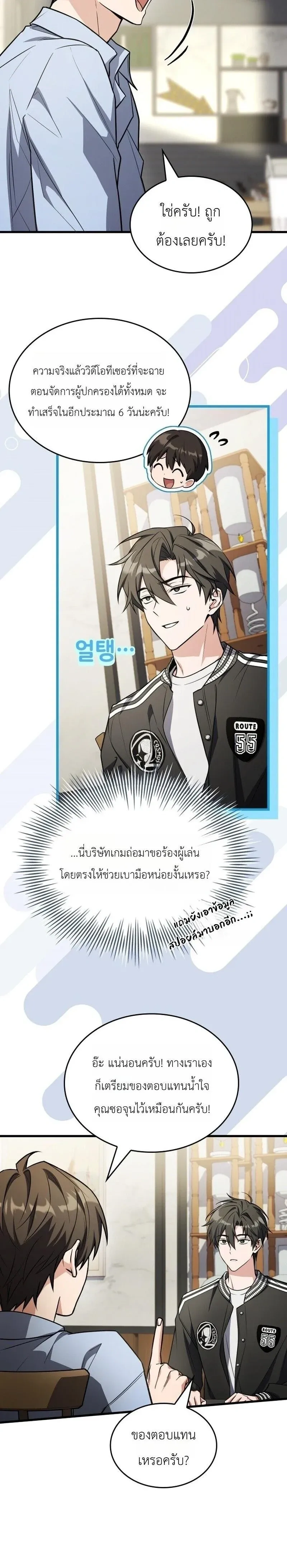 หน้าที่ 15