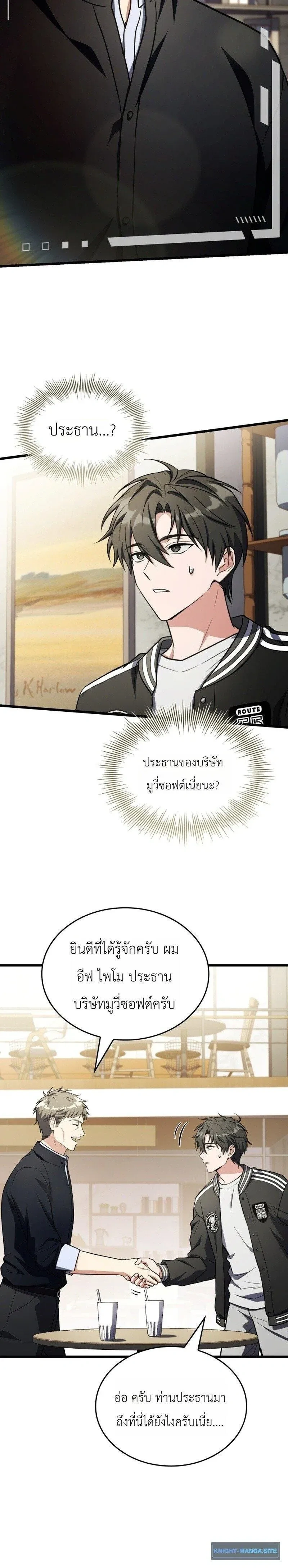 หน้าที่ 20