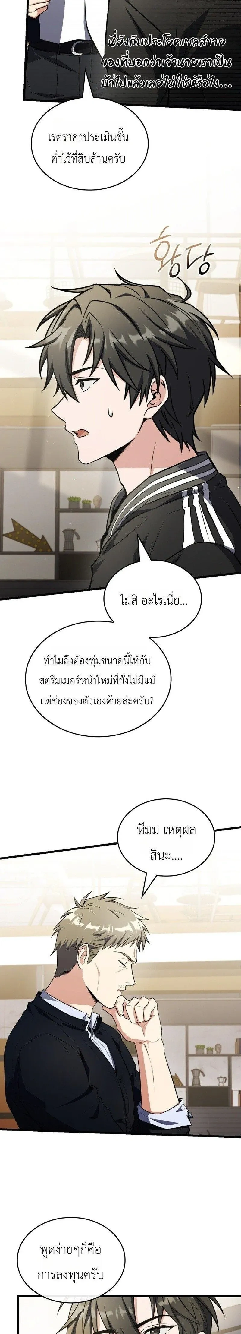 หน้าที่ 22