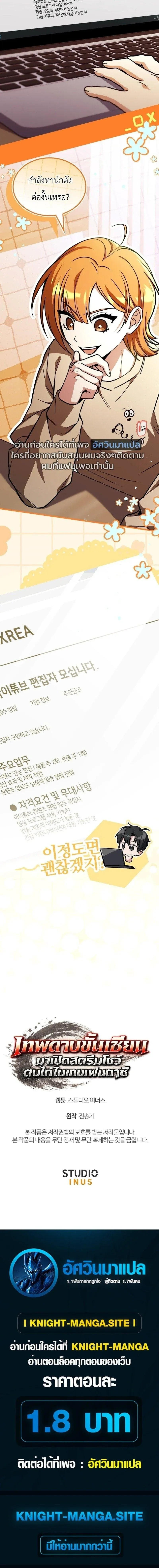 หน้าที่ 30