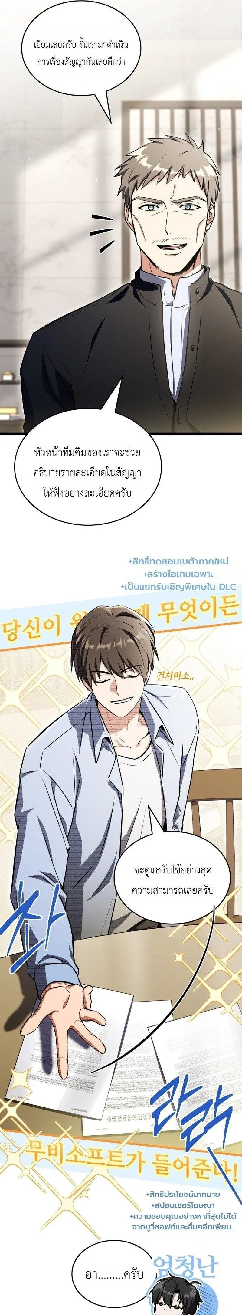 หน้าที่ 25
