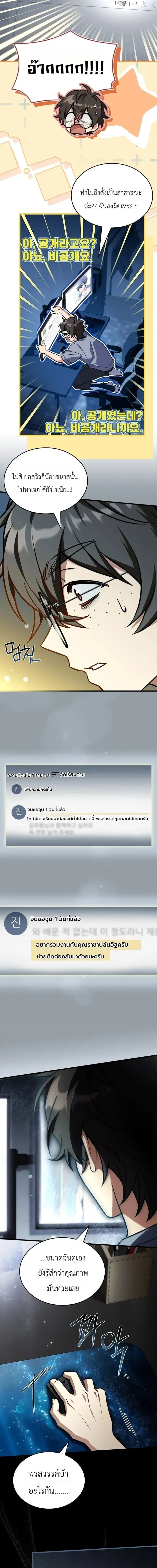 หน้าที่ 18