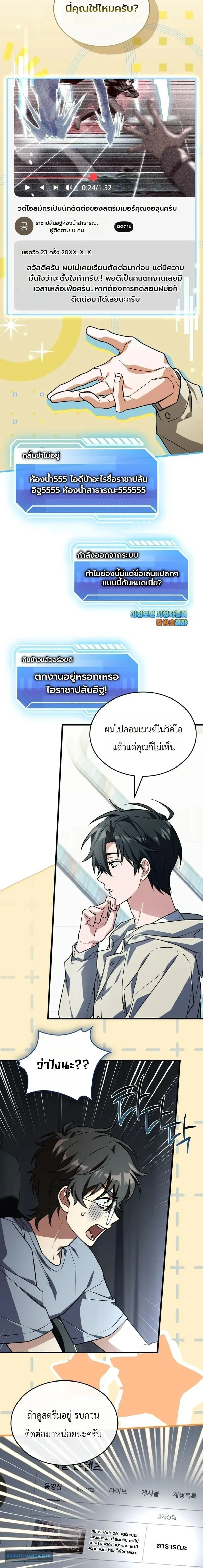 หน้าที่ 17