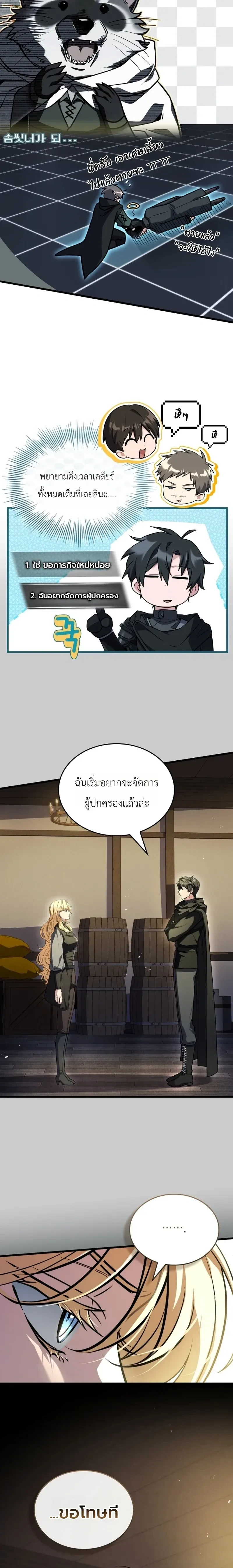 หน้าที่ 5