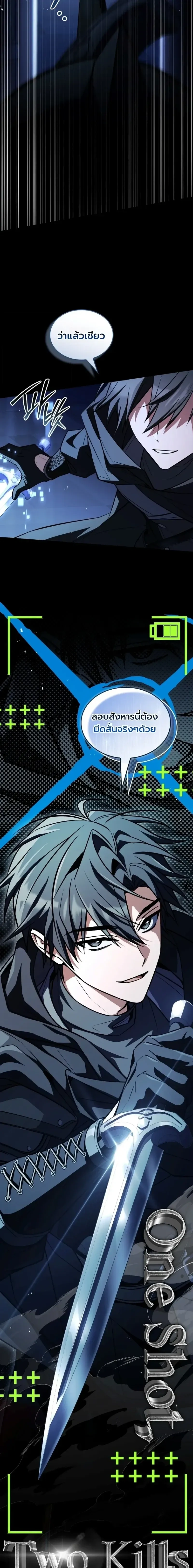 หน้าที่ 27