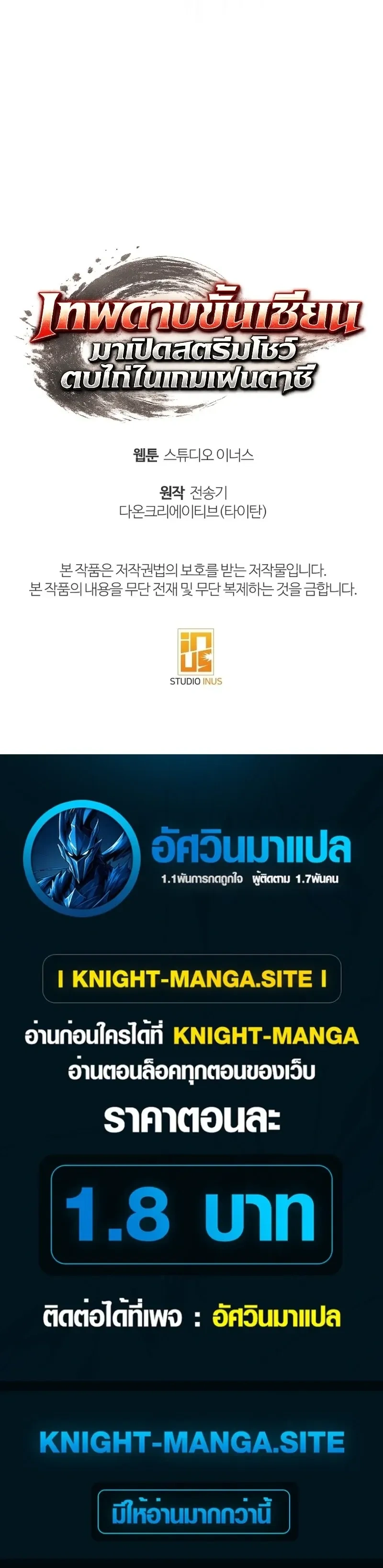 หน้าที่ 27