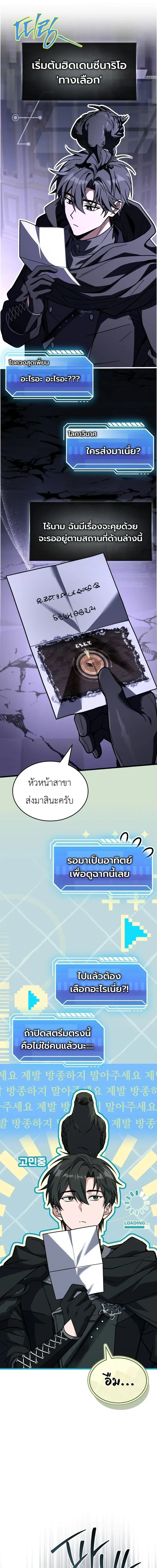 หน้าที่ 25